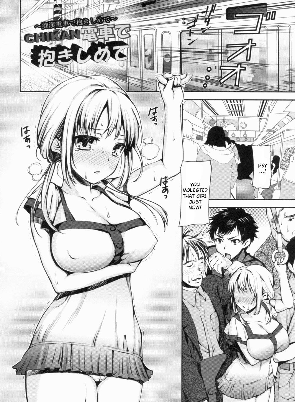 Hentai Manga Comic-Chikan Densha De Dakishimete-Read-1