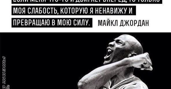 Ненавижу ложь цитаты. Молчание цитаты. Ты слабость. Воняешь слабостью мадара. Ненавижу его картинки.