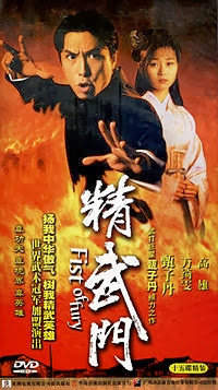 Tinh Võ Môn Tinh Võ Môn