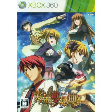 Xbox 360 Ougon Musou Kyouku X