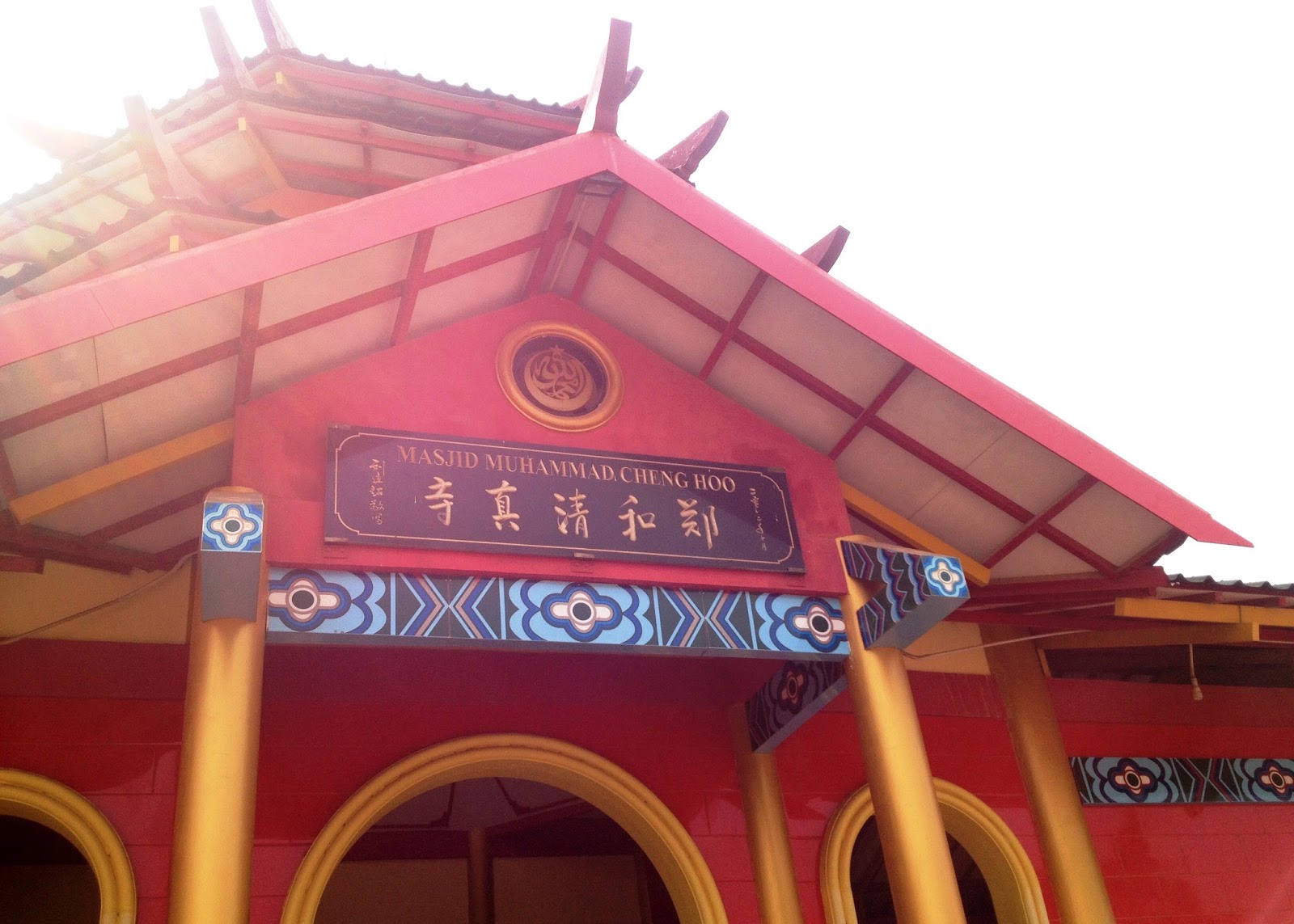 Wisata Religi ke Masjid Cheng Ho Batam Winda Wijayanti