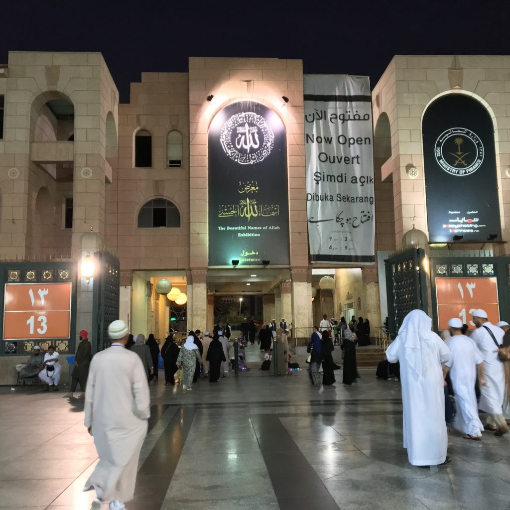 expatriates madinah Arabic News Collections