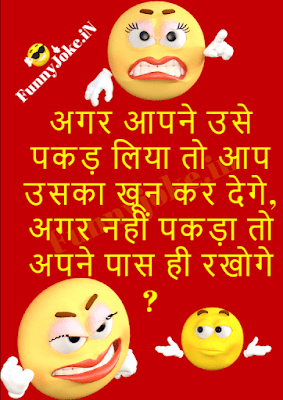 Daily Current Affairs & gk: Agar Aapne Use Pakad Liya To Aap Uska koon Kir Dege ! Agar Aapne Use Pakad Liya To Aap Uska koon Kir Dege