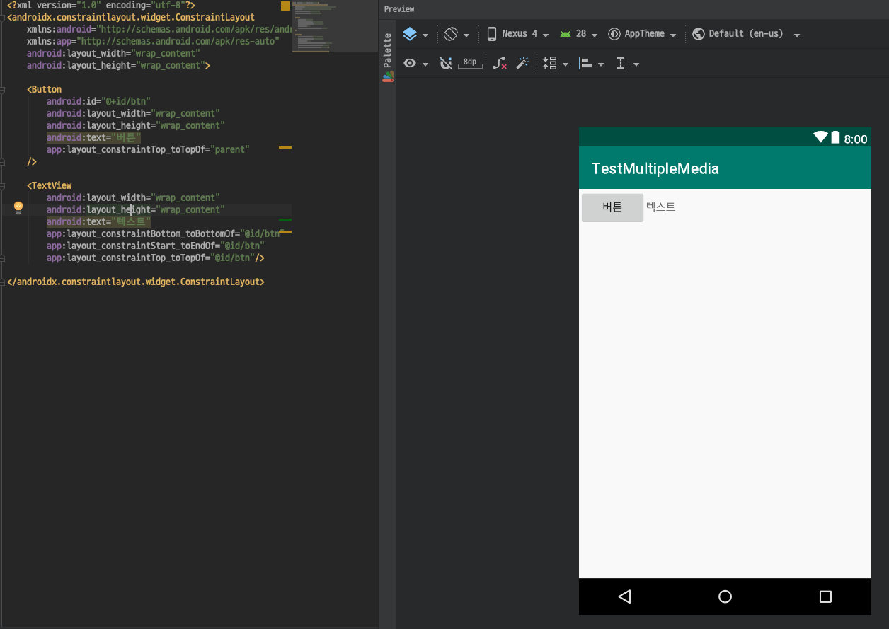 android studio preview does not match emulator