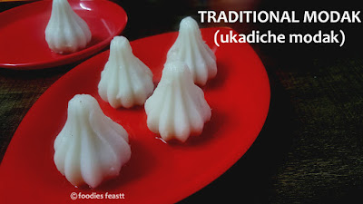 Traditional Modak Recipe / Ukadiche Modak 