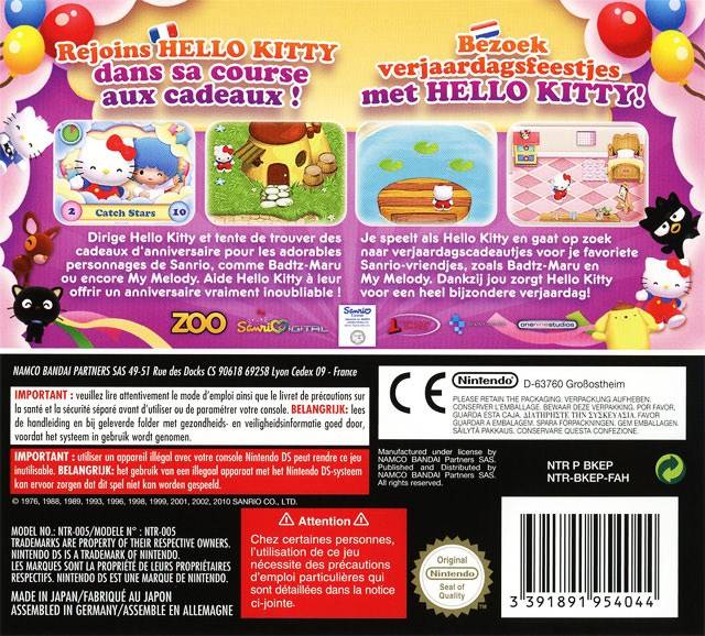 Hello Kitty Birthday Adventures DS ROM - isoroms.com