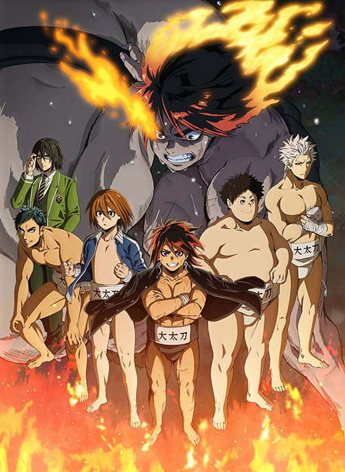 The Bernel Zone: 'Hinomaru Sumo' Introduced Me to the Awesomeness