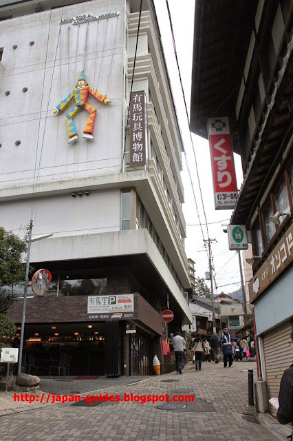 Sakura Arima Onsen Kobe