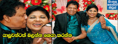 Vijaya Nandasiri's most happiest day - Photos Vijaya Nandasiri's most happiest day - Photos
