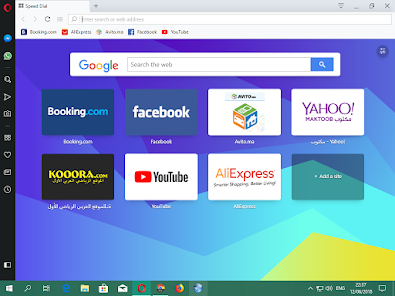 تحميل متصفح مواقع الويب Opera Browser