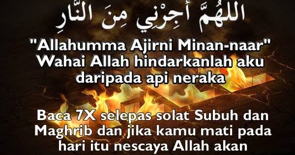 Allahumma Ajirna Minannar Artinya Cara Golden