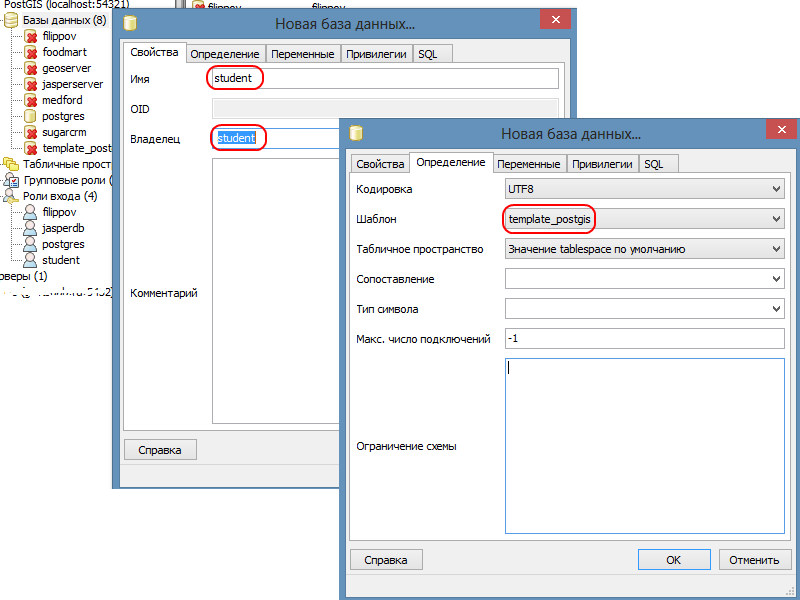 Виндовс повер шелл. Powershell программа. Реестр windows. Создать формат qst. Dll папка.