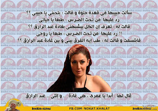 almastba.com_1384624964_866