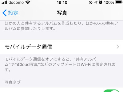 6月 21