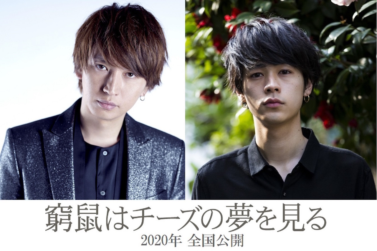 Tadayoshi Okura And Ryo Narita Cast In Bl Movie