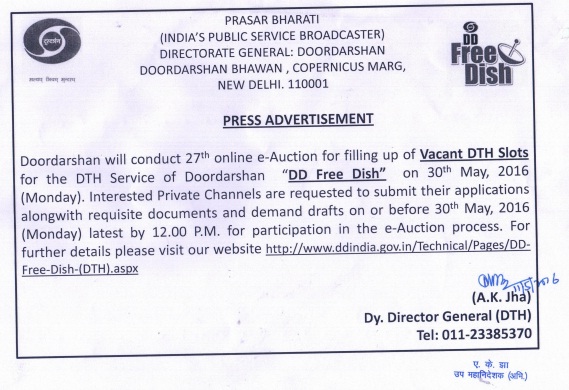technical pages free dish dthaspx technical pages free dish dthaspx