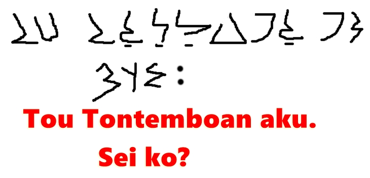 Kisahku, kisahmu, kisah kita: Aksara Minahasa atau Aksara Malesung ...