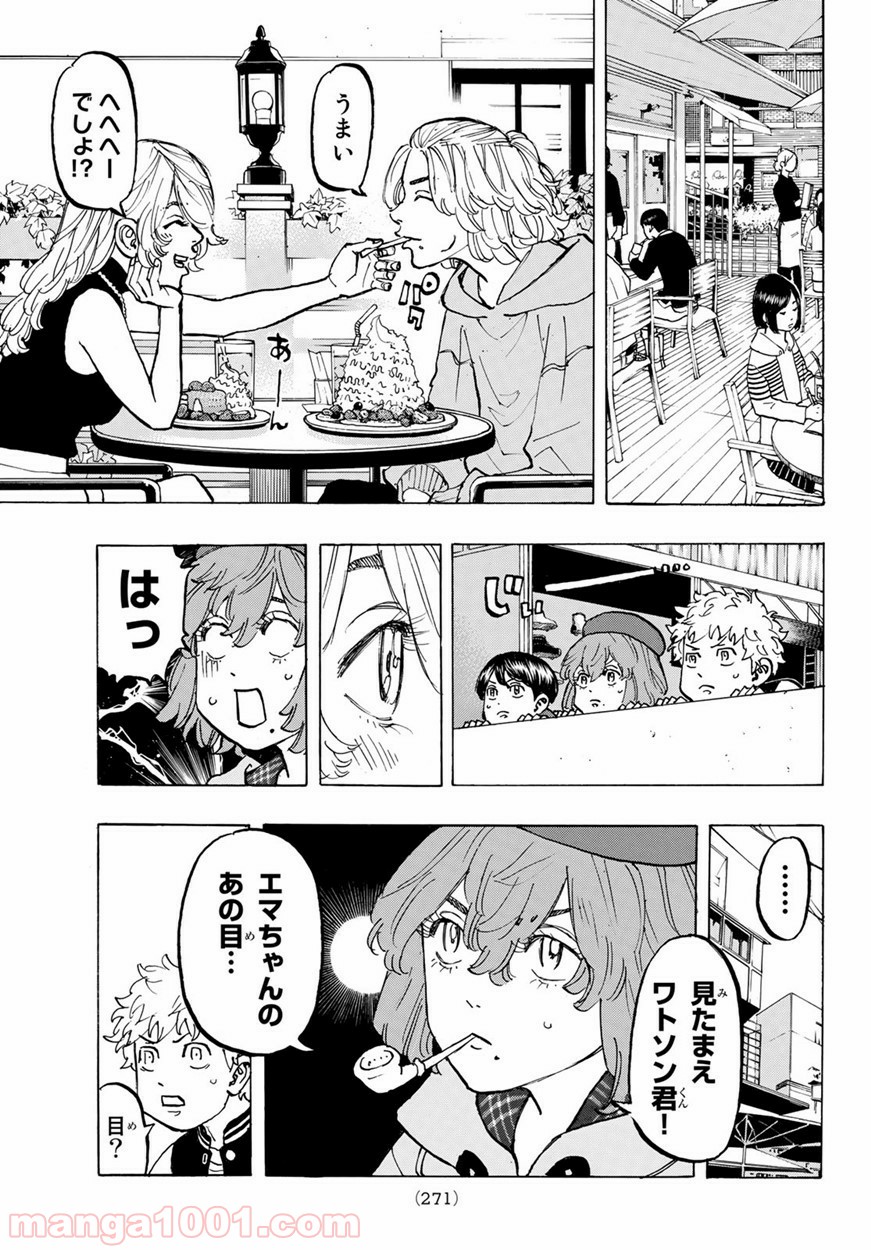 東京卍リベンジャーズ - Raw 【第66話】 - Manga1001.com