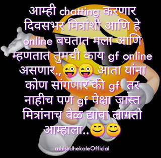 quotes in marathi for friendship,quotes in Marathi, whatsapp, whatsapp status Marathi, quotes, whatsapp status, whatsapp quotes, quotes on whatsapp status, short positive quotes, status quotes, whatsapp status images in Marathi, life quotes images in Marathi, sms Marathi, Marathi sms collection, marathi sms maître
