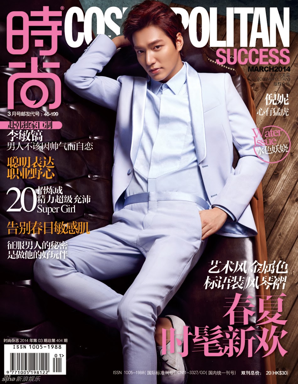 Купить magazine. Ли мин Хо 2014. Ли мин Хо на обложках журналов. Ли мин Хо для журнала. Ли Минхо для журнала Korea.