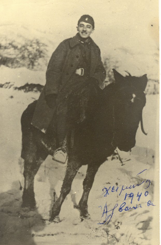 *Δόκιμοι Έφεδροι Έφεδρος