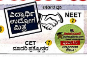 Mini-Vijayakarnataka-27-04-2019