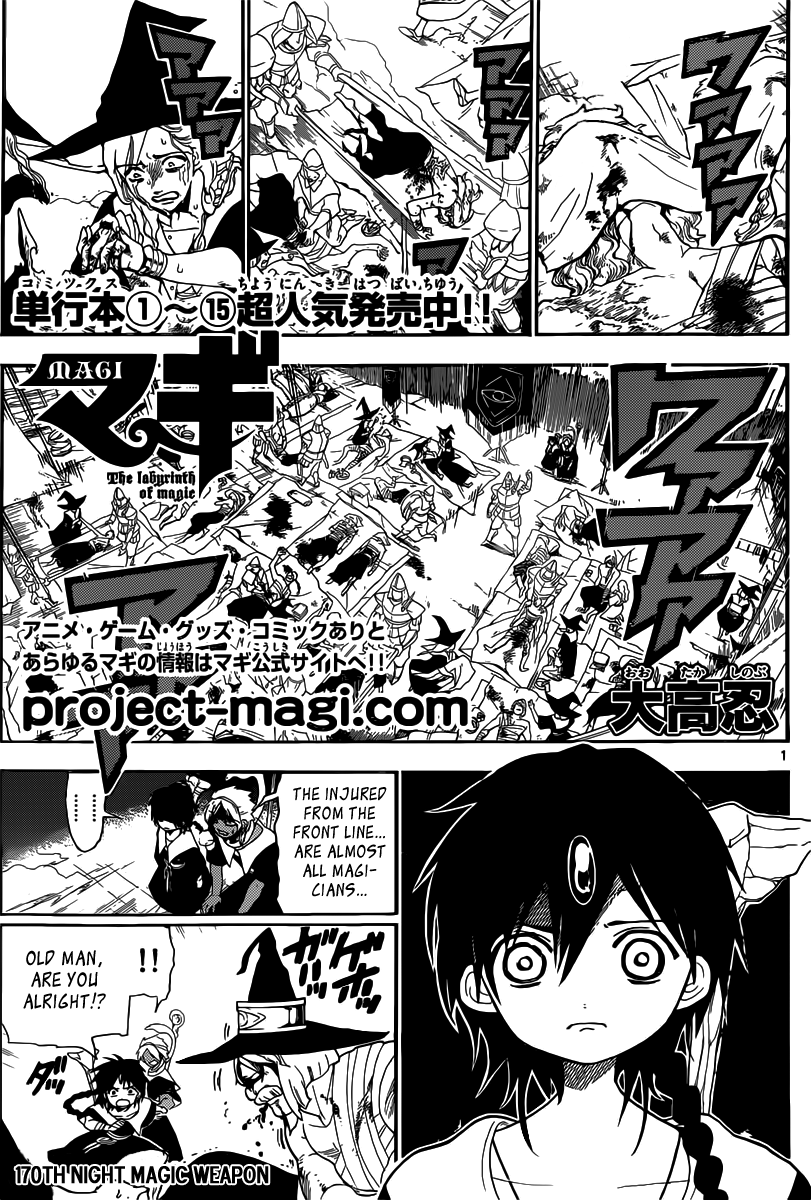Magi Labyrinth Of Magic Chapter 170 C Weapon Mangahasu Magi Labyrinth Of Magic Chapter 170 C Weapon Mangahasu