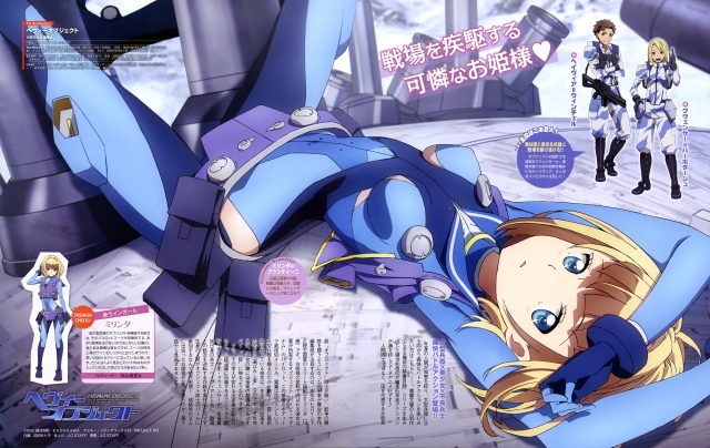 heavy object, vũ khí hạng nặng