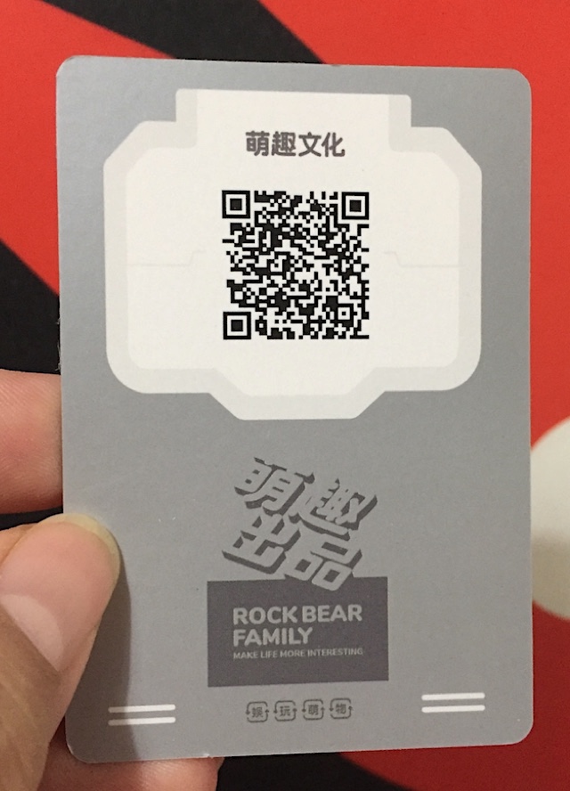 Mona lisa mii instructions hrlikos