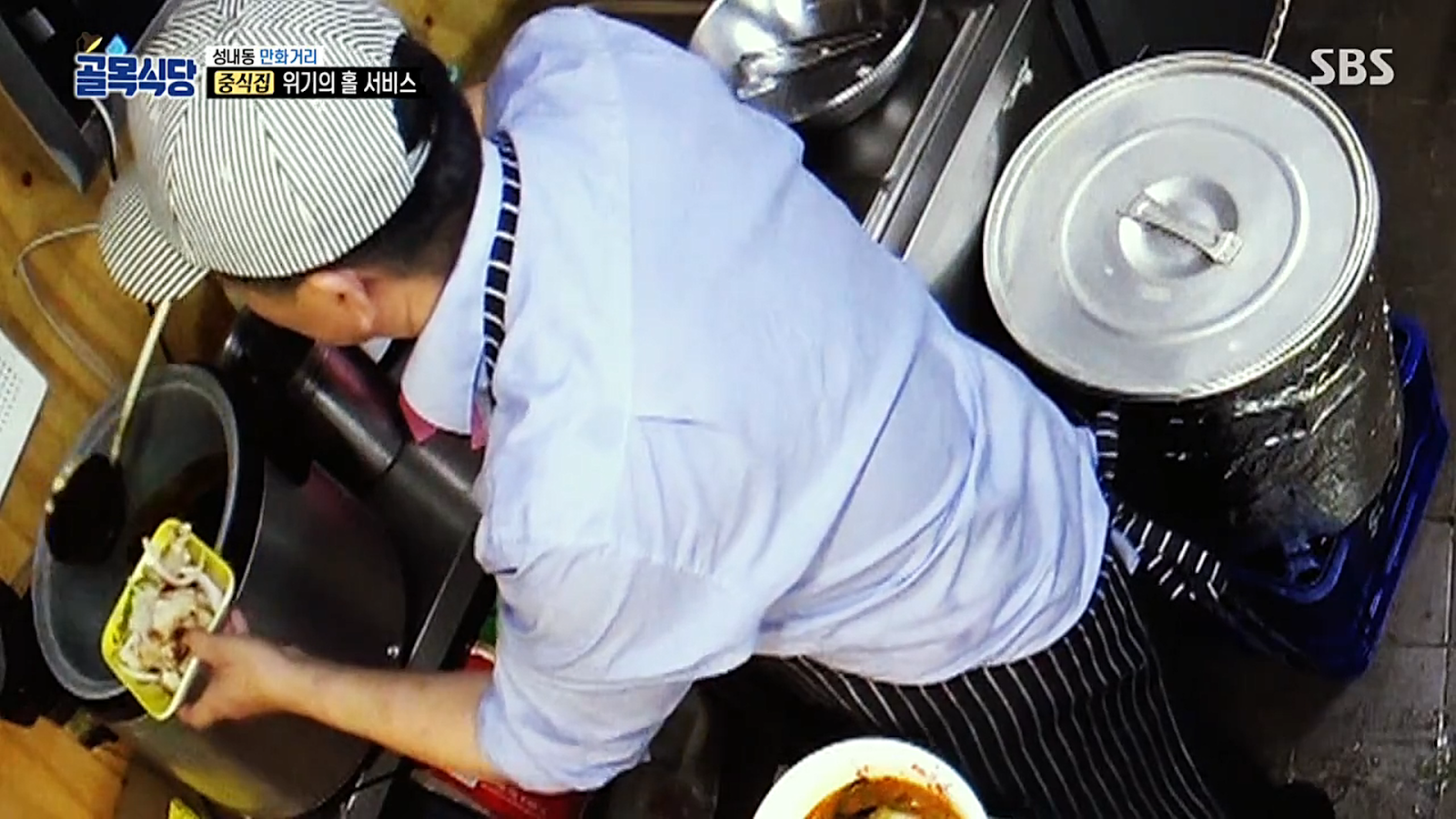 골목식당 역대급 대형실수.jpg | 인스티즈