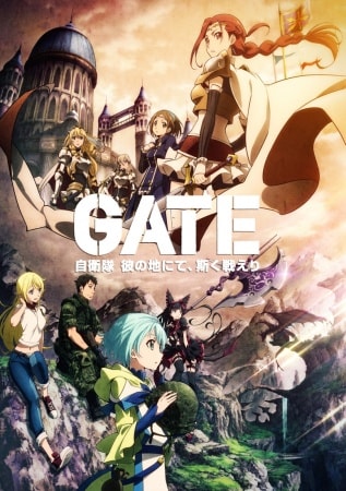 Gate: Jieitai Kanochi nite, Kaku Tatakaeri Gate: Jieitai Kanochi nite, Kaku Tatakaeri