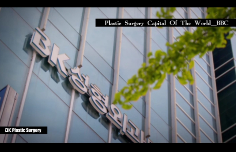 BK Plastic Surgery [UK BBC Documentary] BK Plastic Surgery Hospital