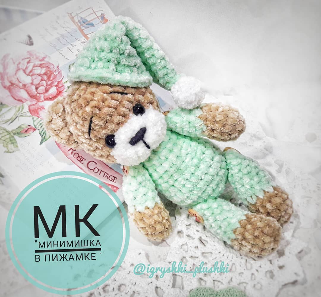 Crochet plush bear amigurumi Crochet plush bear amigurumi