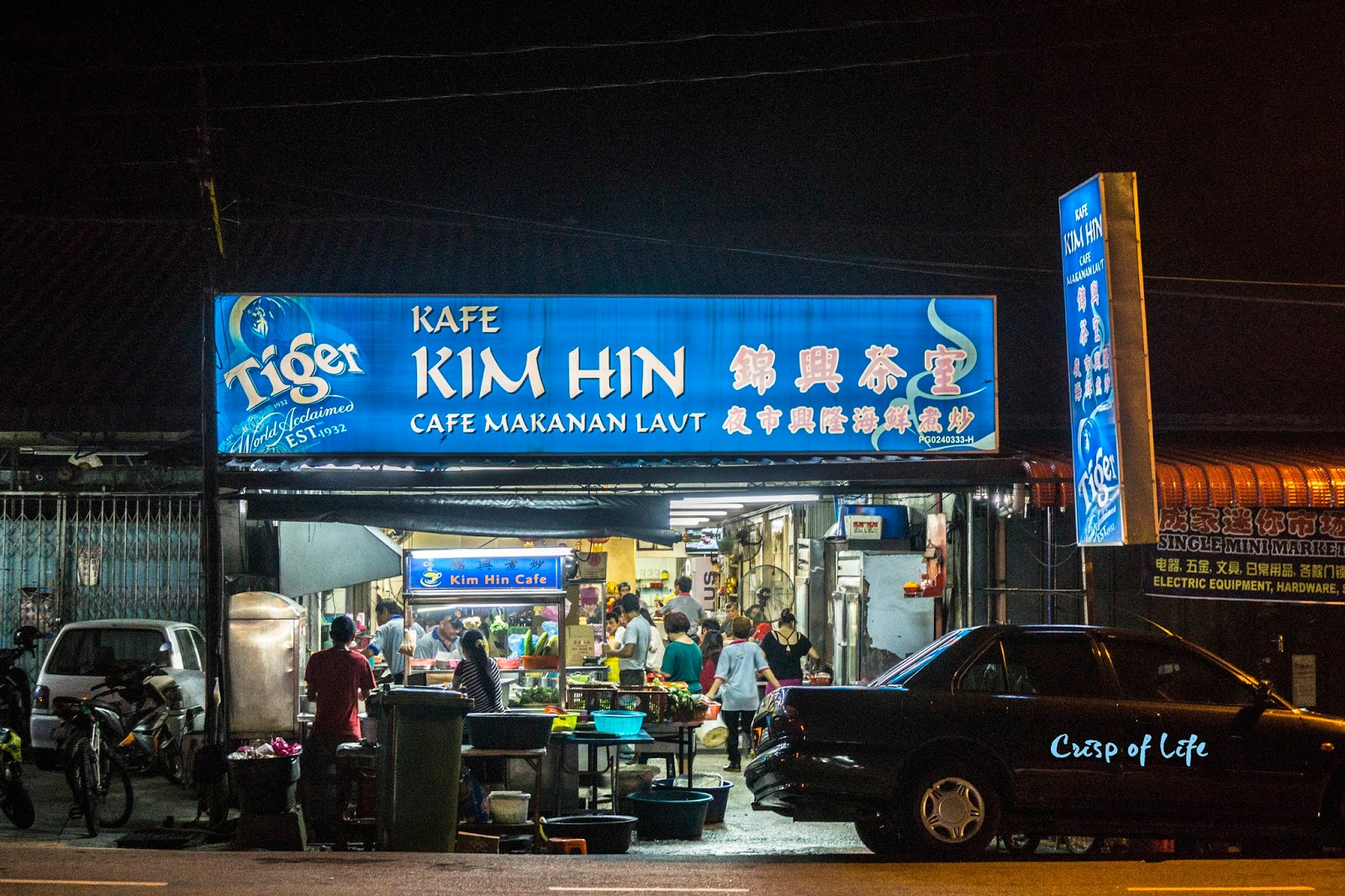 Kim Hin Cafe @ Gelugor, Penang