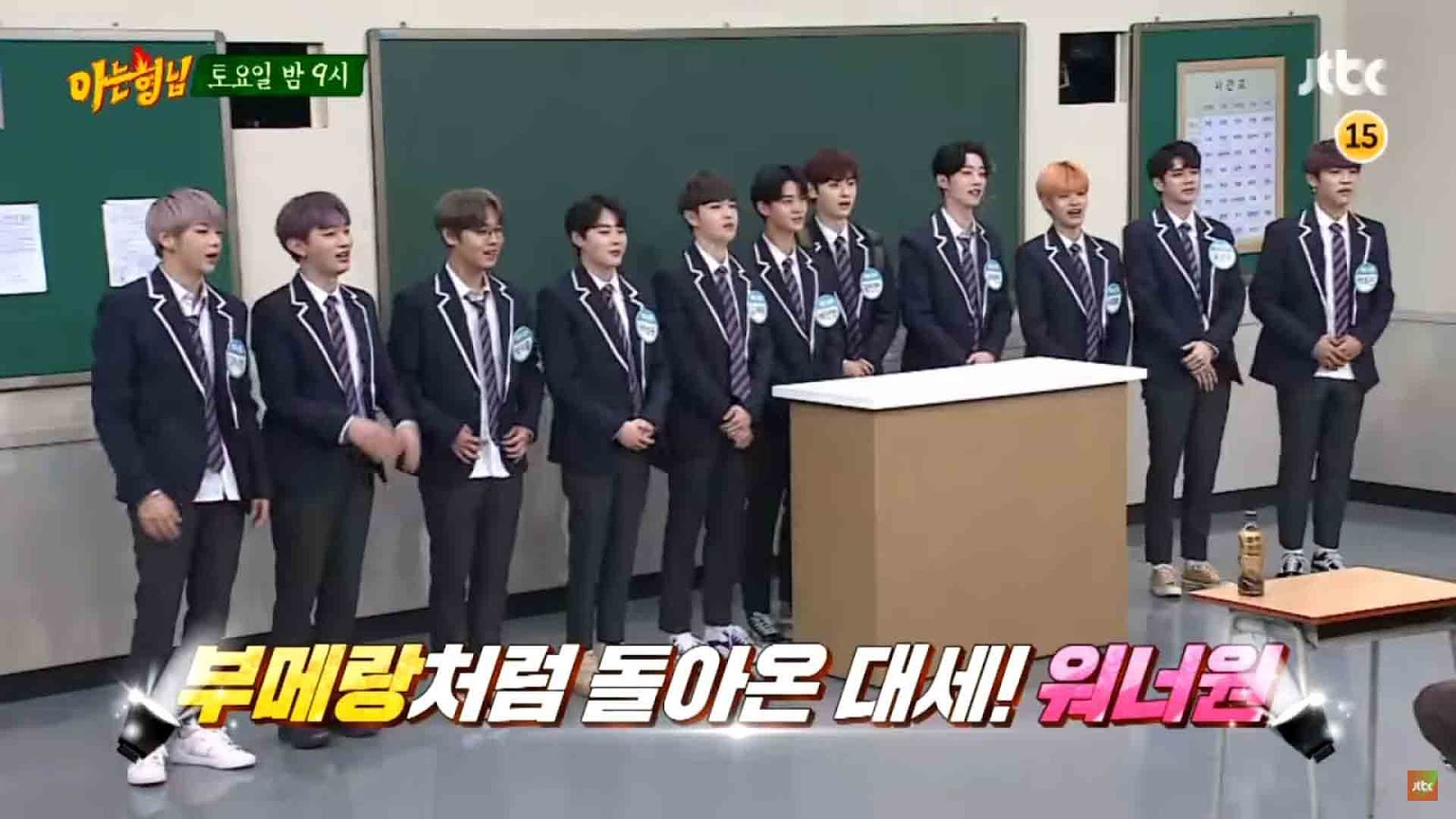 Snooping Around Wanna One Members In The Upcoming Knowing Brother