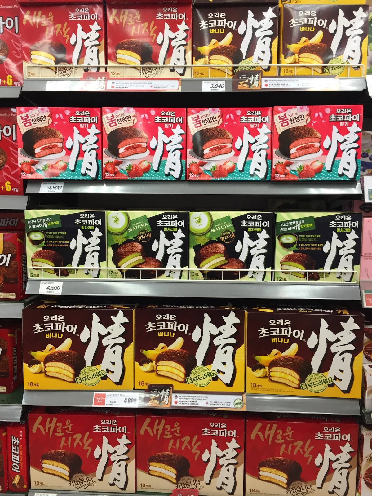 AREX Top 8 MustTry Korean Snacks in Korea