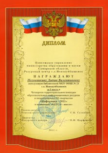 Книжкин Дом 21