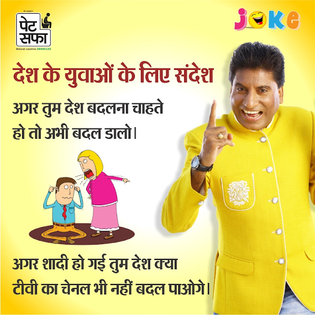Raju Srivastav Hindi Jokes Raju Srivastav Pet Saffa Best Hindi Jokes
