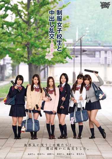 ZUKO-072 Medium And Uniform School Girls Out Orgy Graduation