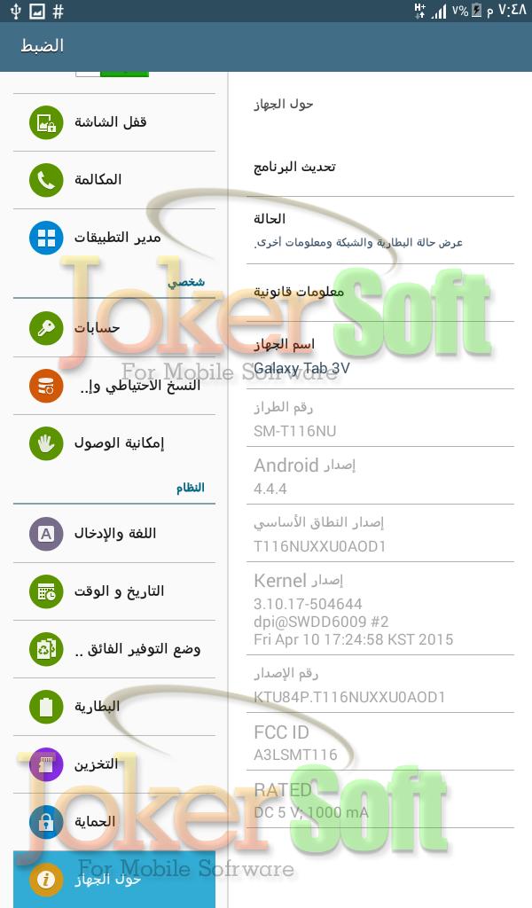 Download Download
