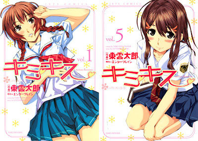 Kimikiss: Various Heroines (キミキス -various heroines-) - 5 Volume Complete