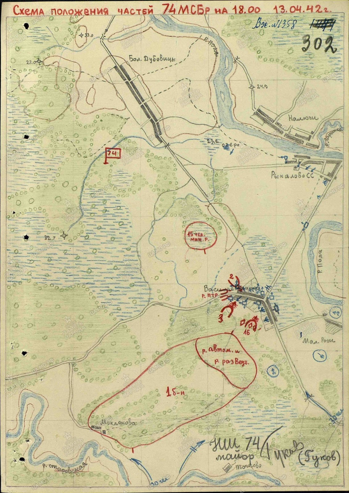 Демянский котел карта боевых действий