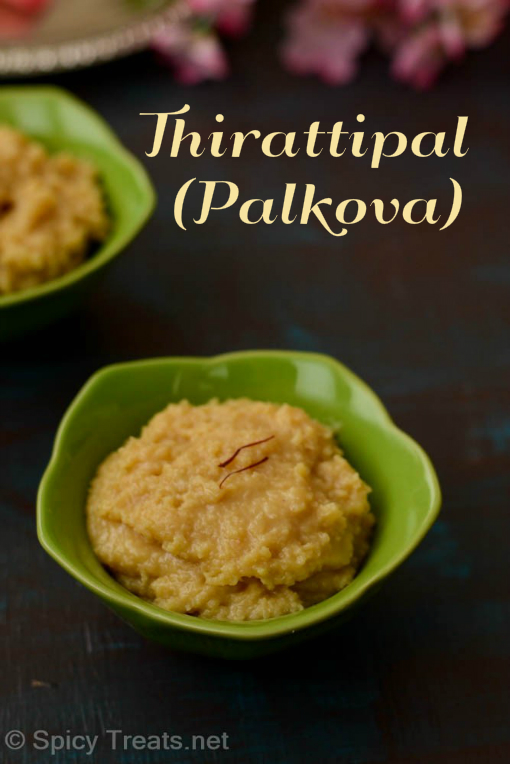 Traditional Palkova Recipe