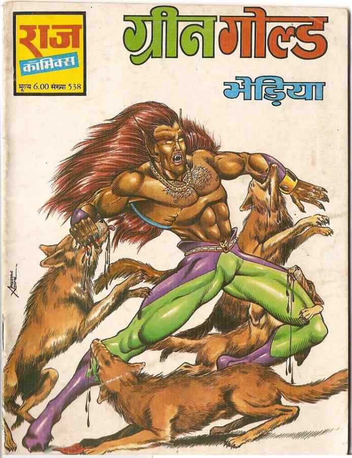 raj comics kobi aur bheriya pdf raj comics kobi aur bheriya pdf