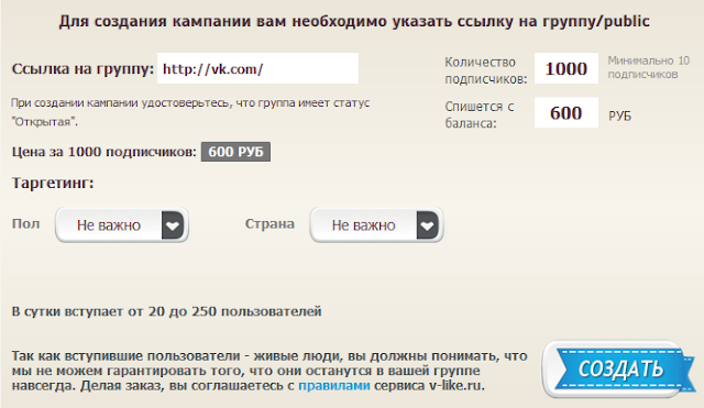 Накрутка в соцсетях V-like Накрутка в соцсетях V-like