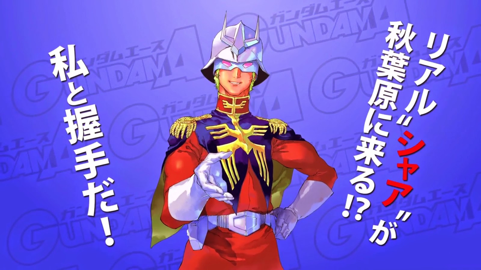 Char's Daily Life vol. 2 - Release Info - Gundam Kits Collection News