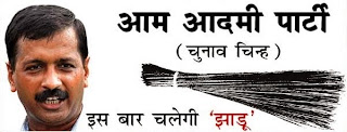 AAP Party member Arvind Kejriwal and his party symbol broom
