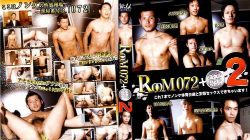 Room 072 + Anal Specialty vol.2