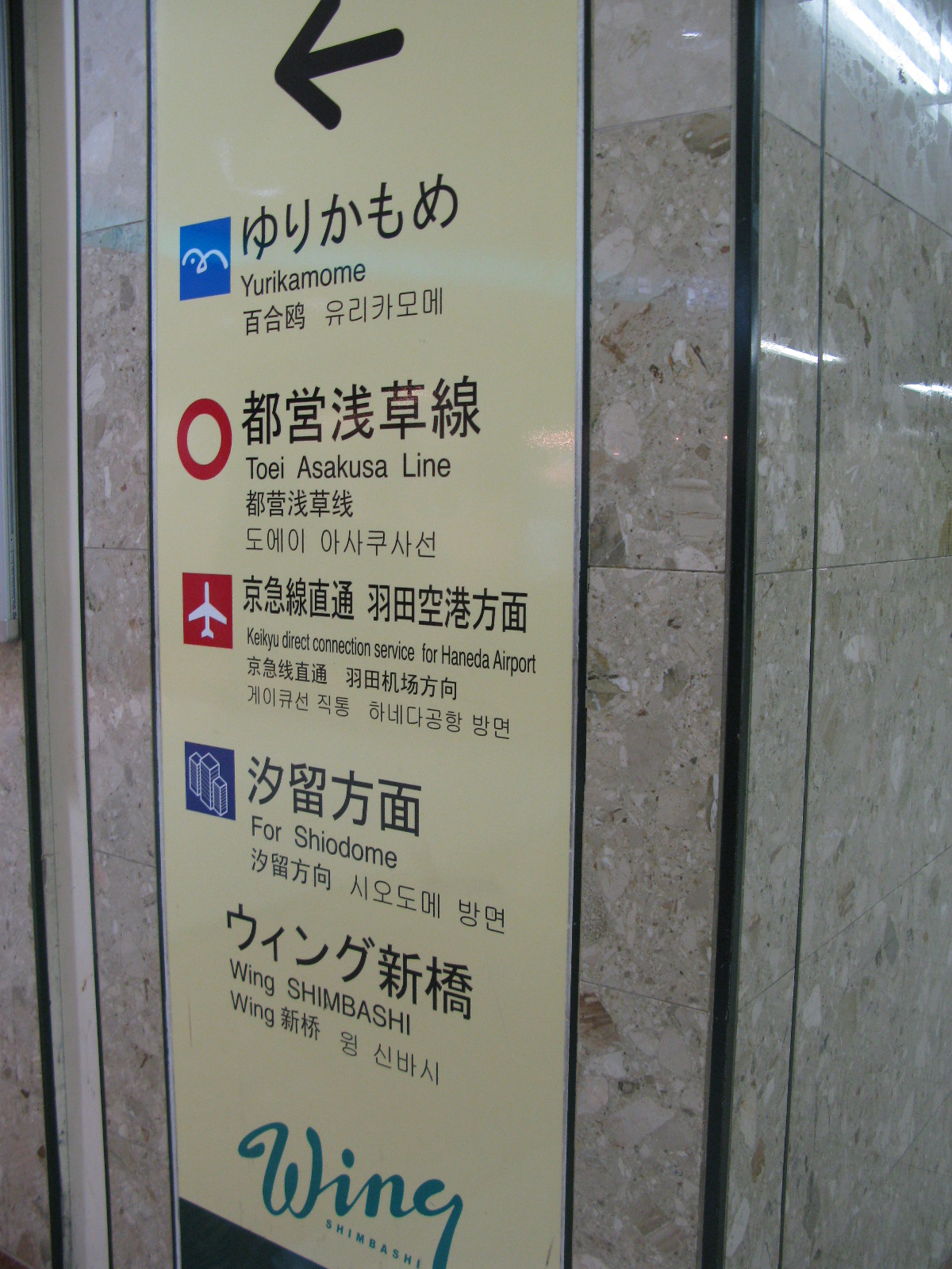 背包日記 15東京自由行 D3 下 台場 ポムの樹蛋包飯 自由女神 富士電視台 限定櫻花星冰樂 Calbee現炸洋芋片