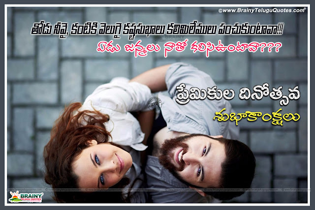 valentines-day-wishes-greetings-happy-valentines-day-quotes-love-hd-wallpapers Happy valentines day quotes,valentine wishes for boyfriend,valentine wishes for girlfriend,valentine wishes for friends,valentines day quotes for him,valentines day quotes for her,happy valentines day 2017,valentines day quotes for friends,Valentines Day Wishes And Greetings | Happy Valentines Day Quotes,Valentine's Day Wishes, Quotes, Poems, Messages, Greetings,valentines day messages,valentines day sms,valentines day quotes,valentines day whatsapp status,valentines day facebook stuats,valentines day wishes,valentines day greetings,valentines day images,valentines day pics,valentines day wallpapers,happy valentines day quotes for him 2017,happy valentines day wishes sayings for her 2017,valentines day quotes,happy valentines day,valentines day,valentines day 2017,valentines day week list,happy teddy day,happy chocolate day,happy propose day,happy rose day,happy kiss day